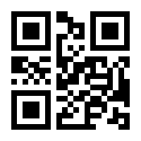 QR-Code zur Seite https://www.isbn.de/9783170329508