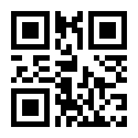 QR-Code zur Seite https://www.isbn.de/9783170330184