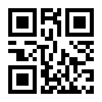 QR-Code zur Seite https://www.isbn.de/9783170331952
