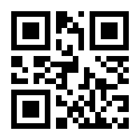 QR-Code zur Seite https://www.isbn.de/9783170341210