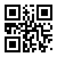 QR-Code zur Seite https://www.isbn.de/9783170342743