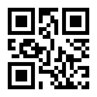 QR-Code zur Seite https://www.isbn.de/9783170345119