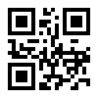 QR-Code zur Seite https://www.isbn.de/9783170346932
