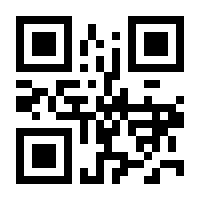 QR-Code zur Seite https://www.isbn.de/9783170349766