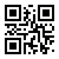 QR-Code zur Seite https://www.isbn.de/9783170349780