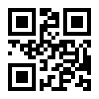 QR-Code zur Seite https://www.isbn.de/9783170357891