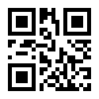 QR-Code zur Seite https://www.isbn.de/9783170358911