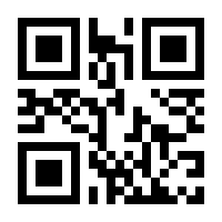 QR-Code zur Seite https://www.isbn.de/9783170360006