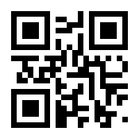 QR-Code zur Seite https://www.isbn.de/9783170360785