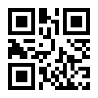 QR-Code zur Seite https://www.isbn.de/9783170360822