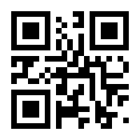 QR-Code zur Seite https://www.isbn.de/9783170363373