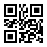 QR-Code zur Seite https://www.isbn.de/9783170366176