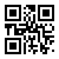 QR-Code zur Seite https://www.isbn.de/9783170374393