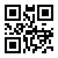QR-Code zur Seite https://www.isbn.de/9783170374423