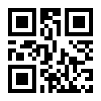 QR-Code zur Seite https://www.isbn.de/9783170374676