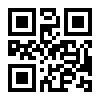 QR-Code zur Buchseite 9783170375123