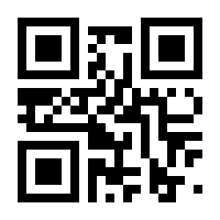 QR-Code zur Seite https://www.isbn.de/9783170376090