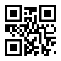 QR-Code zur Seite https://www.isbn.de/9783170376236