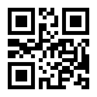 QR-Code zur Seite https://www.isbn.de/9783170376809