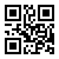 QR-Code zur Seite https://www.isbn.de/9783170376816