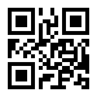 QR-Code zur Seite https://www.isbn.de/9783170377196