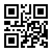 QR-Code zur Seite https://www.isbn.de/9783170383494