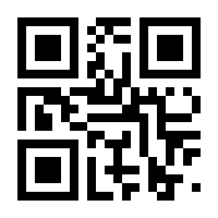 QR-Code zur Seite https://www.isbn.de/9783170384330