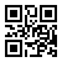 QR-Code zur Seite https://www.isbn.de/9783170385214