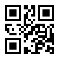 QR-Code zur Seite https://www.isbn.de/9783170391499