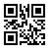 QR-Code zur Seite https://www.isbn.de/9783170400467