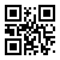 QR-Code zur Seite https://www.isbn.de/9783170406261