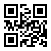 QR-Code zur Seite https://www.isbn.de/9783170407725