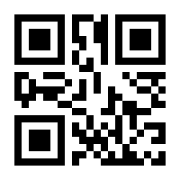 QR-Code zur Seite https://www.isbn.de/9783170412064