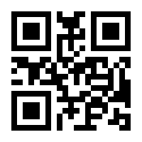 QR-Code zur Seite https://www.isbn.de/9783170412422