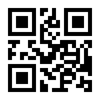 QR-Code zur Seite https://www.isbn.de/9783170416475