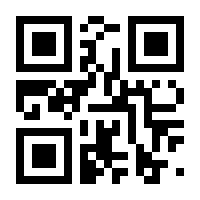 QR-Code zur Seite https://www.isbn.de/9783170416680