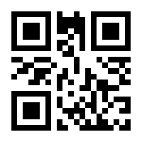 QR-Code zur Seite https://www.isbn.de/9783170418189