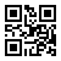 QR-Code zur Buchseite 9783170419544