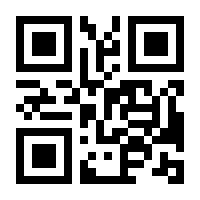 QR-Code zur Seite https://www.isbn.de/9783170424746