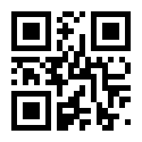 QR-Code zur Seite https://www.isbn.de/9783170431461