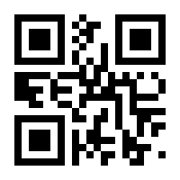 QR-Code zur Seite https://www.isbn.de/9783170435711