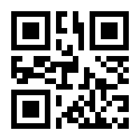 QR-Code zur Seite https://www.isbn.de/9783170438460