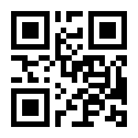 QR-Code zur Seite https://www.isbn.de/9783170441095