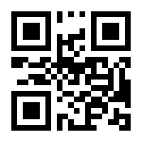 QR-Code zur Seite https://www.isbn.de/9783170443327