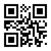 QR-Code zur Seite https://www.isbn.de/9783170445635