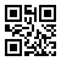 QR-Code zur Buchseite 9783170447042