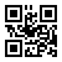 QR-Code zur Seite https://www.isbn.de/9783170448797