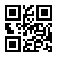 QR-Code zur Seite https://www.isbn.de/9783170452251