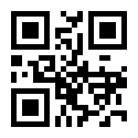 QR-Code zur Seite https://www.isbn.de/9783170454217
