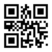 QR-Code zur Buchseite 9783180917603